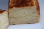 Gâteau invisible aux pommes